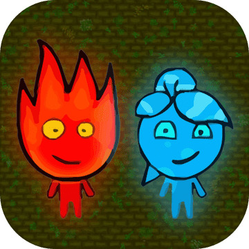 森林冰火人
