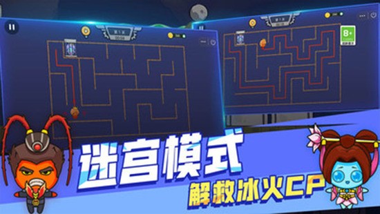 森林冰火人双人联机版下载v1.3.1-森林冰火人中文版下载 运行截图1
