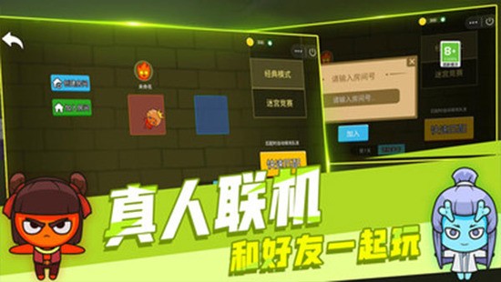 森林冰火人双人联机版下载v1.3.1-森林冰火人中文版下载 运行截图3