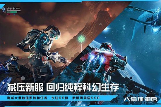 代号降临下载安装正版-代号降临手游官方版下载v1.2.42 运行截图1