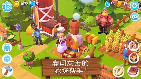 FarmVille 3下载中文版-FarmVille 3官网ios版下载v1.11.19	 运行截图1