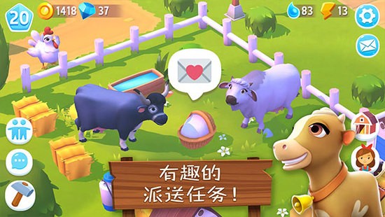 FarmVille 3下载中文版-FarmVille 3官网ios版下载v1.11.19	 运行截图4