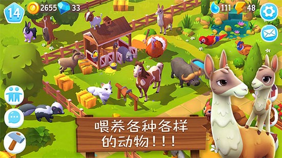 FarmVille游戏截图