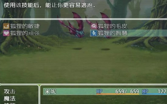 正太的任务精彩画面