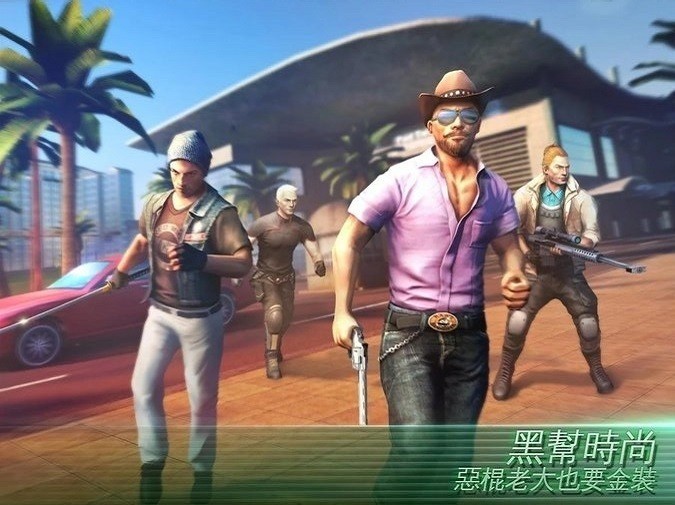 孤胆车神维加斯无限金币钻石版下载-孤胆车神维加斯最新无限金币钻石版下载 运行截图1