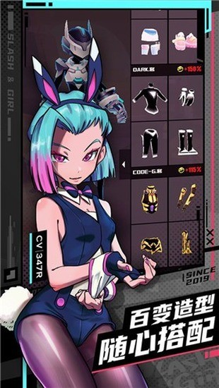 战斗少女跑酷恶魔之心安卓版最新下载安装-战斗少女跑酷官方下载 运行截图1