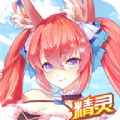 精灵美少女 v1.1.0