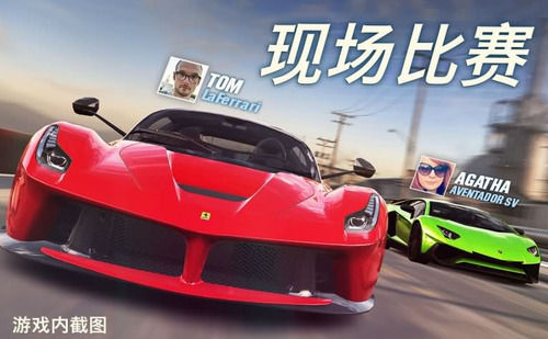 csr赛车2下载-csr赛车2无限钥匙金币下载 运行截图3