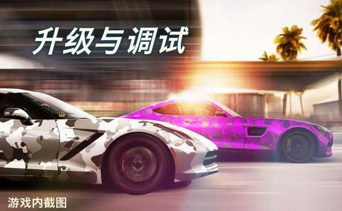 csr赛车2下载-csr赛车2无限钥匙金币下载 运行截图2