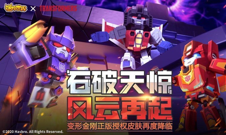 迷你世界游戏截图
