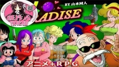 龟仙人的乐园(冷狐版)2023最新版下载-龟仙人的乐园游戏下载 运行截图2