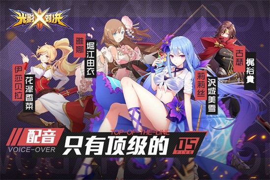 光影对决单机版私人离线版下载-光影对决单机无限钻石版下载v2.0.1 运行截图1