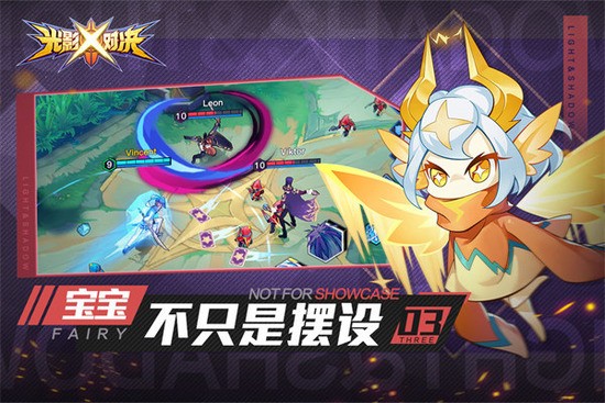 光影对决单机版私人离线版下载-光影对决单机无限钻石版下载v2.0.1 运行截图3