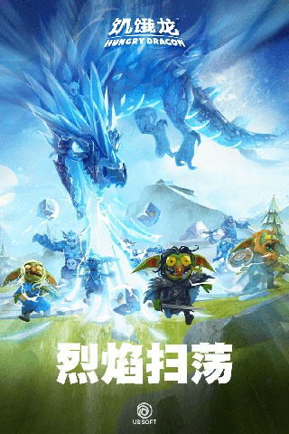 饥饿龙破解版多人对战场景