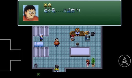 大雄的生化危机下载安装-大雄的生化危机手机版下载 运行截图1