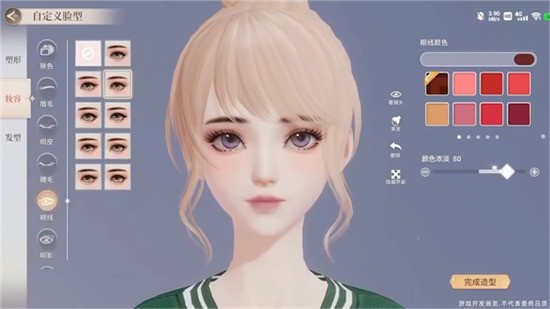 唱舞星计划解锁无限钻石版-唱舞星计划app无限钻石版 运行截图2