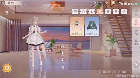 唱舞星计划解锁无限钻石版-唱舞星计划app无限钻石版 运行截图3