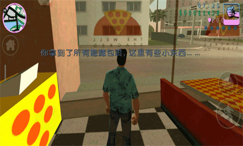 侠盗飞车罪恶都市中文版侠盗飞车下载-侠盗飞车罪恶都市内置作弊菜单版2023 v5.1下载 运行截图3