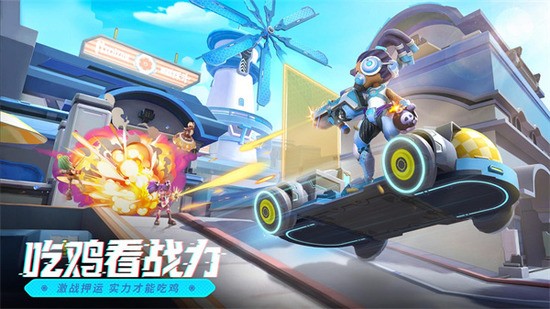 激战亚拉特手游下载安装-激战亚拉特内置菜单版下载v1.3.3 运行截图1