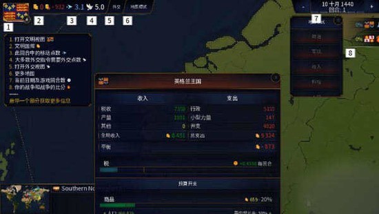 文明时代2无限金币版下载-文明时代2无限金币版中文版 运行截图2