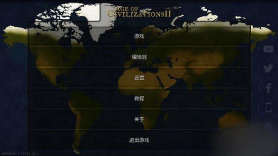 文明时代2无限金币版下载-文明时代2无限金币版中文版 运行截图3