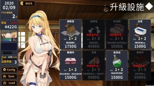 赫雷斯的角斗场安卓汉化版下载-赫雷斯的角斗场无限金币版下载 运行截图2