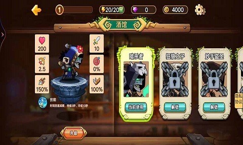 异世界之战正式版下载-异世界之战游戏下载 运行截图2
