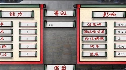 最后的战争3.0汉化版免费下载-最后的战争3.0汉化版安卓 v3.0下载 运行截图2