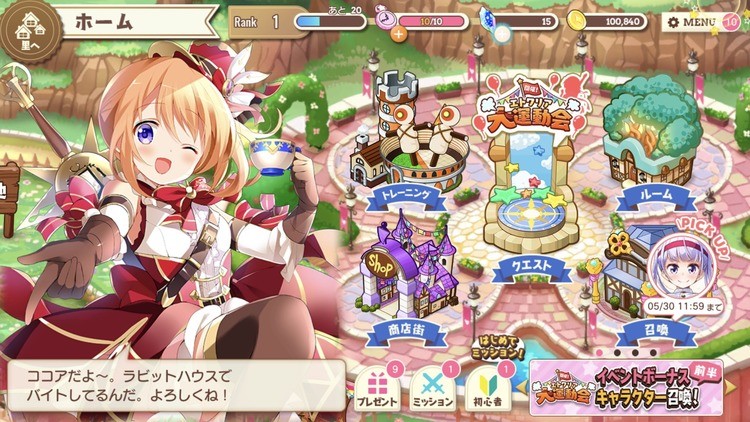 闪耀幻想曲最新版下载-闪耀幻想曲官服手游下载地址 运行截图2