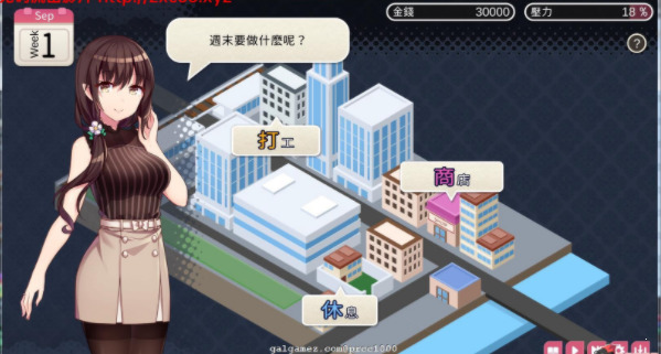 魅魔新妻安卓汉化版下载-魅魔新妻手游安卓版下载 运行截图1