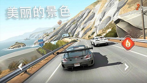 叛逆赛车最新版本汉化版无广告下载-叛逆赛车无限金币免谷歌下载 运行截图1