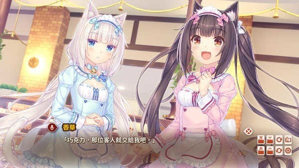 猫娘乐园汉化版最新版下载-猫娘乐园汉化版官方版 运行截图2