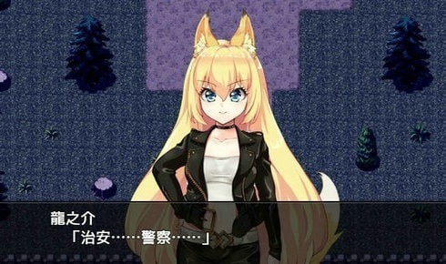 兽耳少女才不会背叛手游冷狐汉化版下载-兽耳少女才不会背叛全回想解锁版下载v1.6.0 运行截图3