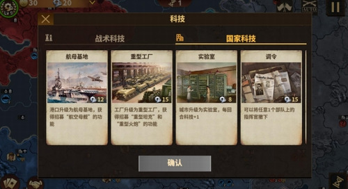 将军的荣耀太平洋战争无限金币版游戏下载-将军的荣耀太平洋战争无限金币版手游下载 运行截图1