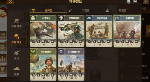 将军的荣耀太平洋战争无限金币版游戏下载-将军的荣耀太平洋战争无限金币版手游下载 运行截图2