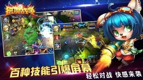 猎魔战争无限金币无限钻石版2022下载-猎魔战争无限钻石版最新 v1.0.7下载 运行截图3