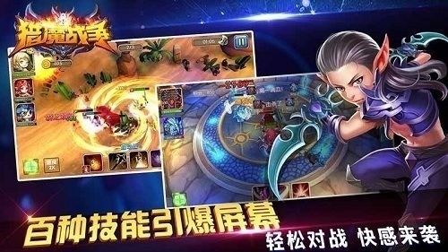 猎魔战争无限金币无限钻石版2022下载-猎魔战争无限钻石版最新 v1.0.7下载 运行截图4