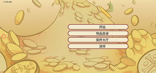 当铺人生二无限金币版下载-当铺人生2不减反增手机版无广告下载v1.005 运行截图1