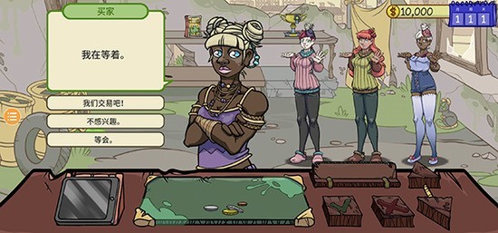 当铺人生二无限金币版下载-当铺人生2不减反增手机版无广告下载v1.005 运行截图3