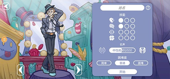 当铺人生二无限金币版下载-当铺人生2不减反增手机版无广告下载v1.005 运行截图2