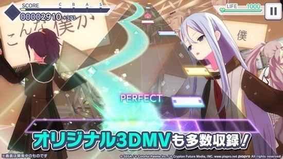 pjsk音游下载中文-pjsk音游最新版官方下载 运行截图1