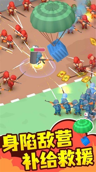 小小指挥官最新版下载-小小指挥官最新版免广告 运行截图1