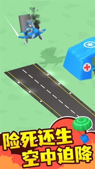 小小指挥官最新版下载-小小指挥官最新版免广告 运行截图2