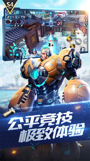 枪神对决官方正版下载v3.2-枪神对决2025最新版下载 运行截图1
