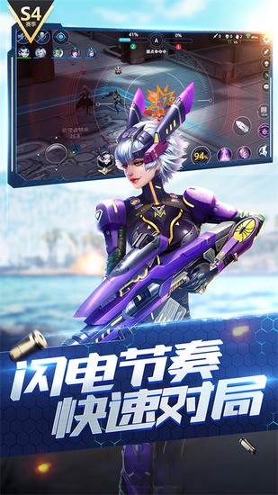 枪神对决官方正版下载v3.2-枪神对决2025最新版下载 运行截图2
