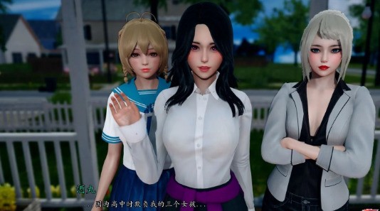 我爱的人是恶女手机版下载-我的爱人是恶女最新版下载 运行截图1