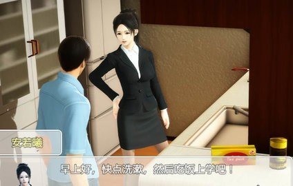 时空旅行3.0汉化版下载-时空旅行3.0汉化版安卓版 v3.0下载 运行截图3