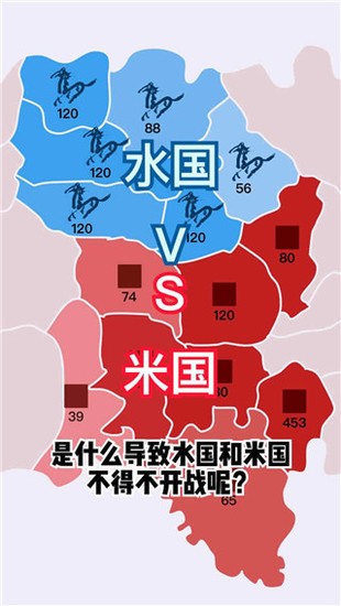 沙场对决官方免费版下载-沙场对决游戏安卓版下载v2.0.3 运行截图1