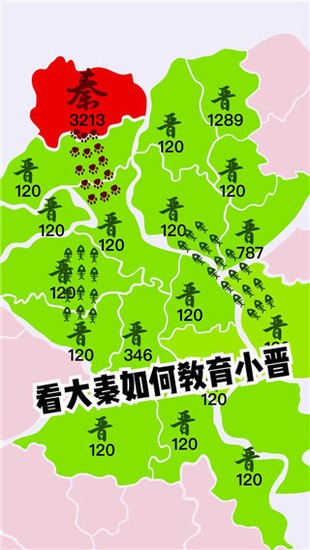 沙场对决官方免费版下载-沙场对决游戏安卓版下载v2.0.3 运行截图3