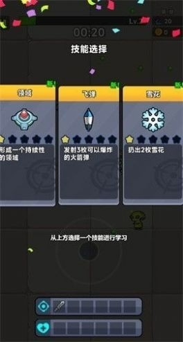 别吃鸡游戏下载-别吃鸡手游官方测试版 运行截图2